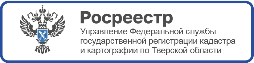 Росреестр