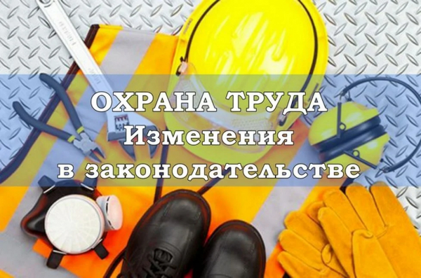 Минпромторг Тверской области приглашает предпринимателей на семинар по охране труда и маркировке обуви