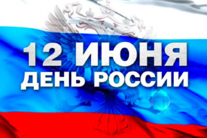 Приглашаем принять участие в торговой ярмарке 12 июня
