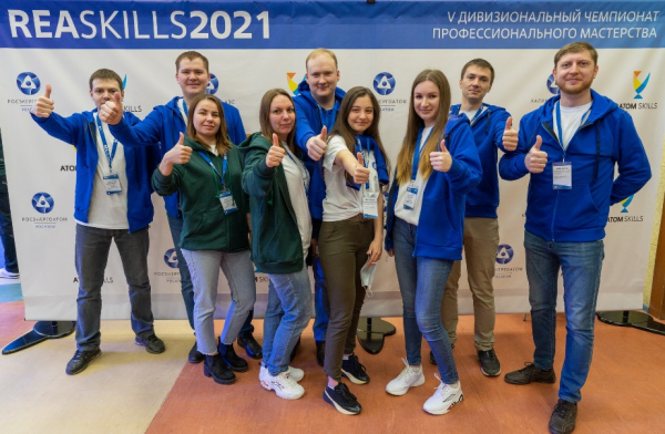 На Калининской АЭС стартовал V Дивизиональный чемпионат профессионального мастерства REASkills-2021