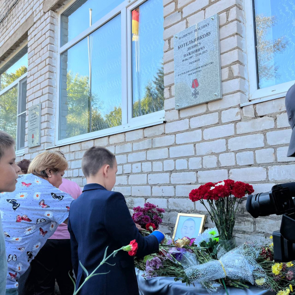 Открытие мемориальных досок в поселке Брусово