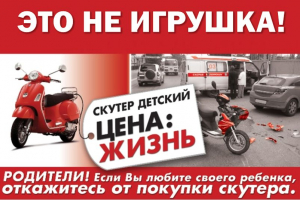 Удомельская Госавтоинспекция в период майских праздничных выходных усилит контроль за нетрезвыми водителями и водителями мототехники.