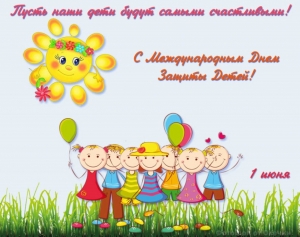 Уважаемые участники дорожного движения! Дорогие ребята, мамы и папы, бабушки и дедушки!