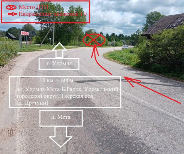 В ДТП в Удомельском городском округе травмы получил несовершеннолетний пассажир.