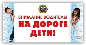 Статистика аварийности с участием детей и подростков в возрасте до 16 лет за 7 месяцев 2022 года в Тверской области