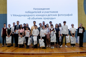 13 мая в Центре общественной информации Калининской АЭС состоялось торжественное награждение участников и победителей Международного детского конкурса «В объятиях природы»