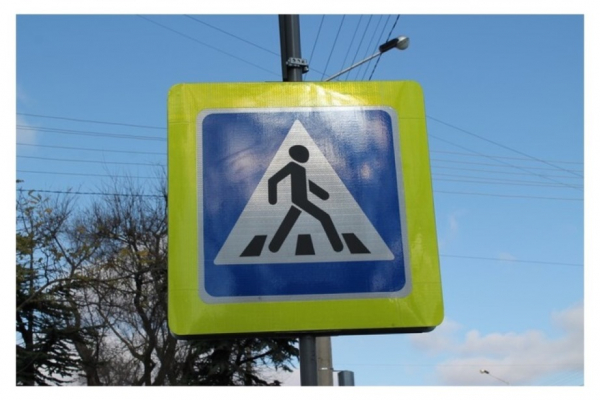 Сотрудники Госавтоинспекции в Удомле проведут  профилактическое мероприятие «Пешеход».