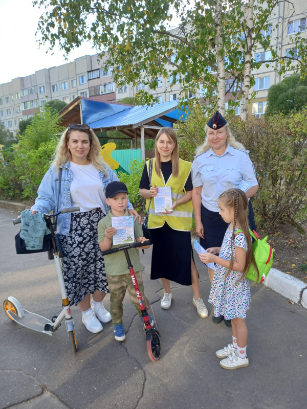 Акция &quot;Родительский патруль&quot;.