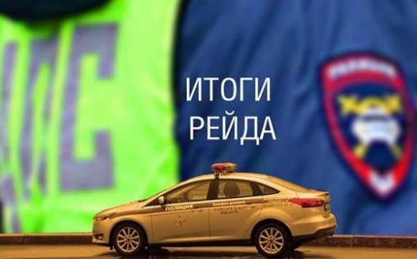 Госавтоинспекция Удомельского городского округа подвела итоги профилактического мероприятия «Пешеход».