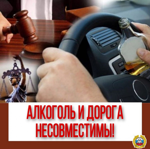 Удомельская Госавтоинспекция  усилит контроль за нетрезвыми водителями.