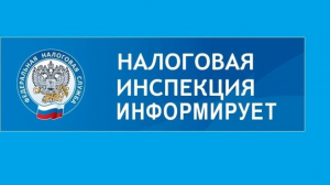 Налоговые органы Тверской области переходят на двухуровневую систему управления