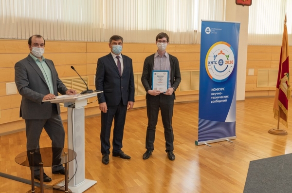 Молодые атомщики Калининской АЭС представили новаторские проекты в области эксплуатации энергоблоков