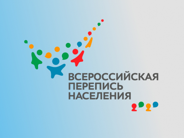В России началась перепись населения
