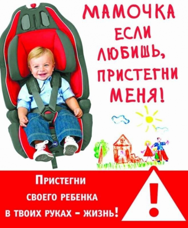 Сотрудники удомельской Госавтоинспекции напоминают о родительской ответственности за безопасность детей на дорогах.