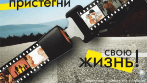 В Удомле сотрудники отделения ГИБДД  проведут рейд «Детское кресло».