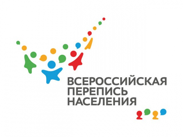 Всероссийская перепись населения впервые пройдет в цифровом формате