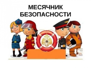 В Тверской области пройдет масштабная кампания по предупреждению детского травматизма.