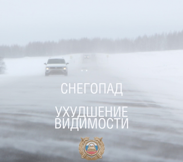В Тверской области ожидаются снегопады!