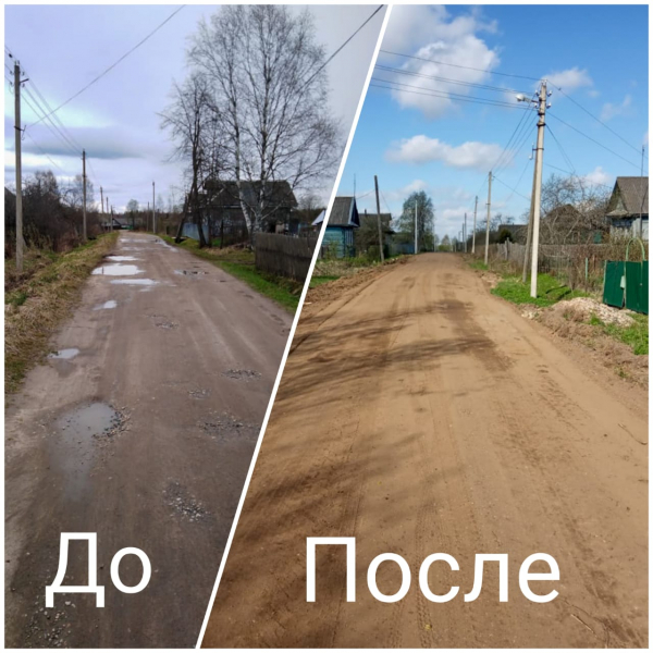 Проведены работы по восстановлению профиля автомобильных дорог в с. Молдино и в с. Еремково