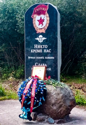 В Удомле состоялось открытие памятного знака воинам Воздушно-десантных войск.