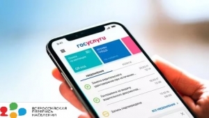«Цифра» имеет значение: как технологии меняют статистику