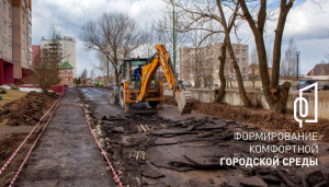 Стартовали работы по ремонту дворовой территории у дома 11 на улице Космонавтов