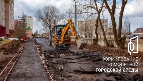Стартовали работы по ремонту дворовой территории у дома 11 на улице Космонавтов