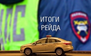 Госавтоинспекция Удомельского городского округа подвела итоги профилактической операции «Пешеход».