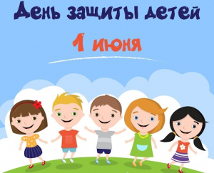 А вы уже выбрали, как встретите праздник со своими детьми?