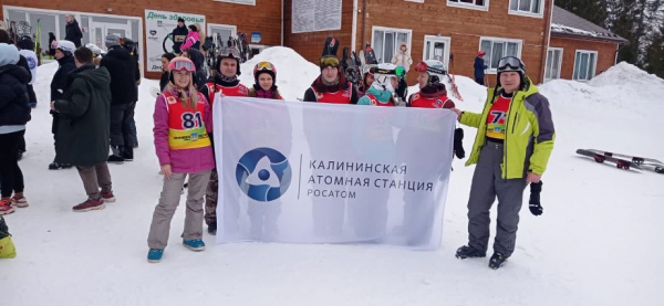 Сотрудники Калининской АЭС приняли участие в соревнованиях по горнолыжному спорту и сноуборду