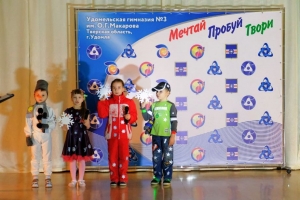 В Удомле состоялся конкурс «Зима#БудьЯрче!».