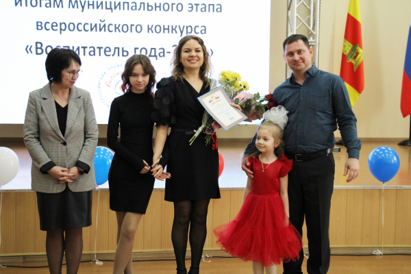 Определены лучшие воспитатели и учителя Удомельского городского округа