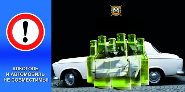 ГИБДД подвела итоги проведения в праздничные дни с 8 по 12 мая профилактического мероприятия по выявлению водителей в состоянии опьянения.