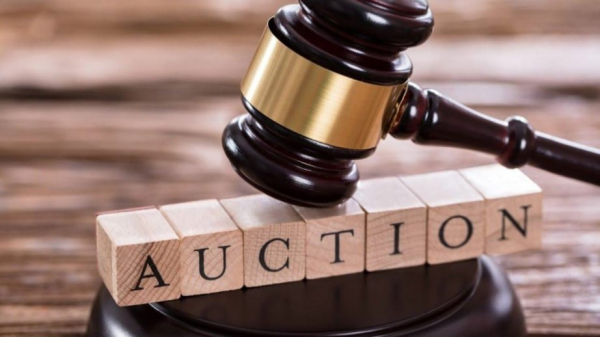 Администрация Удомельского городского округа объявляет электронный аукцион в открытой форме