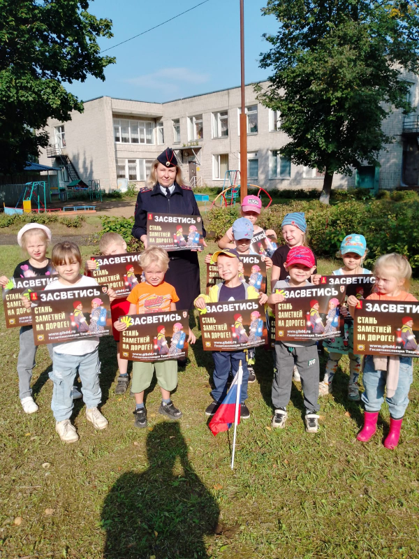 Малыши в Удомле приняли участие в акции «Засветись!»