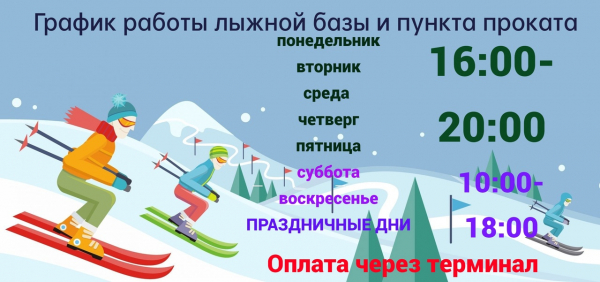 Оставляем коньки дома: потепление пришло в Удомлю