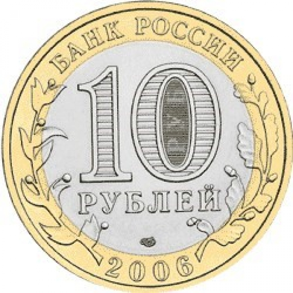 История Тверского края на монетах Банка России