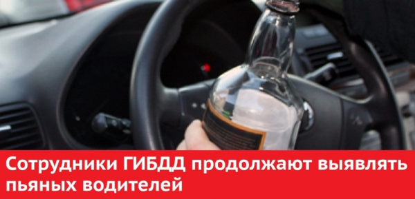 Итоги профилактического мероприятия по выявлению водителей в состоянии опьянения.