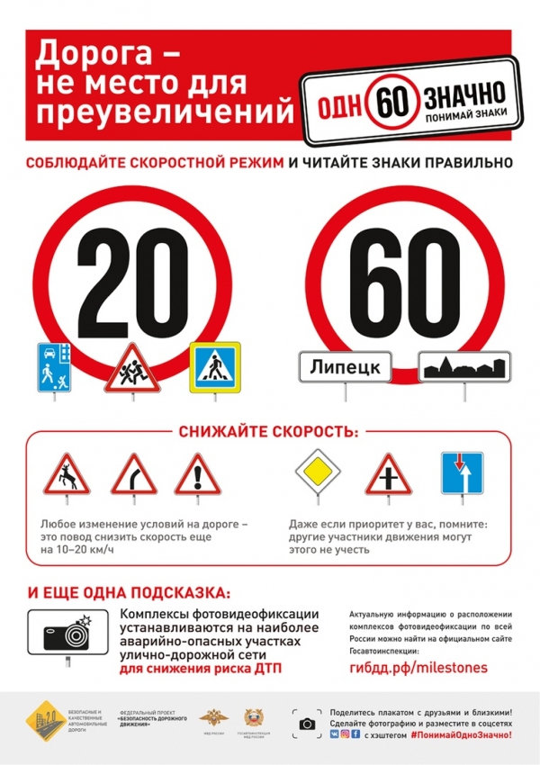 Госавтоинспекция Тверской области рекомендует автовладельцам сменить летнюю резину на зимнюю.
