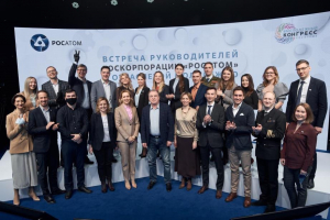 Руководство «Росатома» провело встречу с молодежью атомной отрасли
