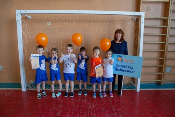 Муниципальный этап II спортивного чемпионата «Школы Росатома» по космоболу 5+