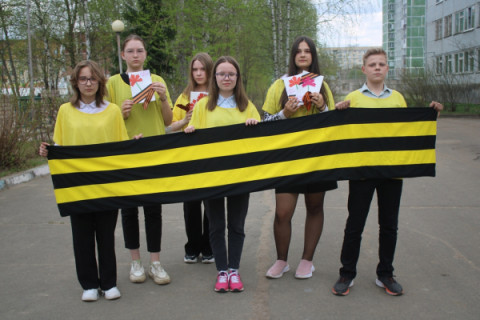 Патриотическая акция «Георгиевская ленточка»