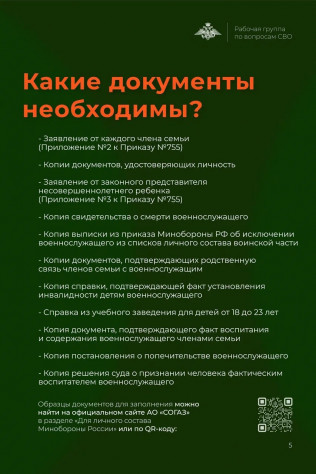 0148505f-0ca5-46d4-af25-34bee7b74eea.jpg
