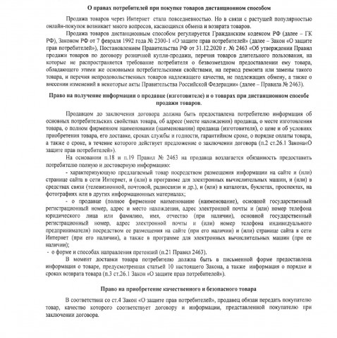 Image 002 1 page 0001