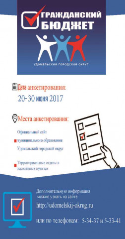 Плакат0