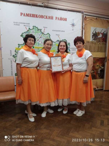 IMG 20231026 WA0006