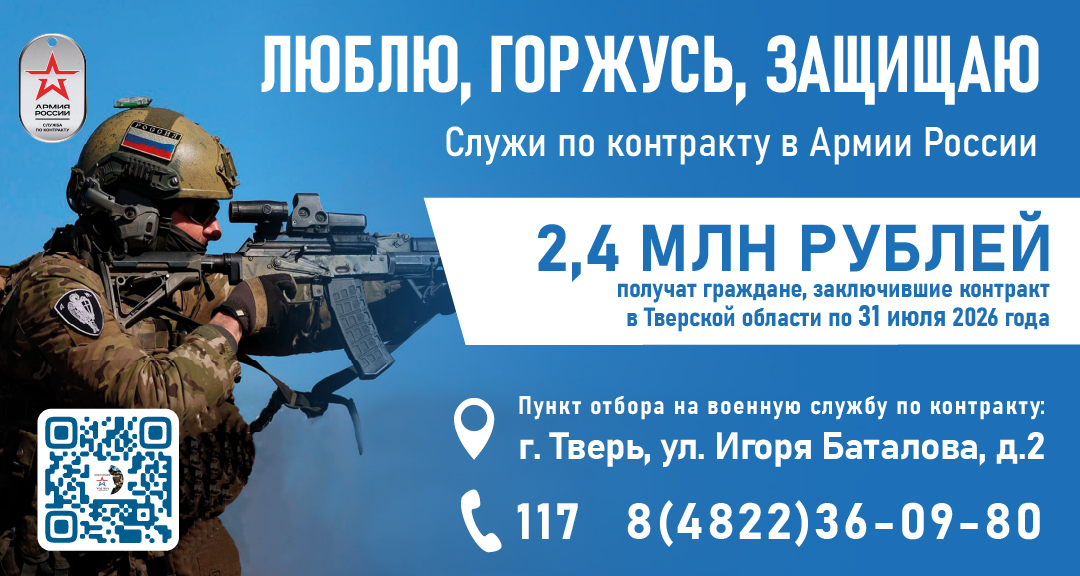 1 баннер 1080х576 2