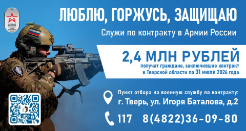 1 баннер 1080х576 2