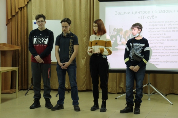 Национальный проект «Образование». Центр цифрового образования детей «IТ-Куб» в Удомле начал свою работу