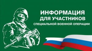Приглашаем на вебинар